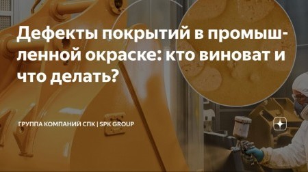 Как связаны пустынные барханы и цитрусовые сюрпризы с окраской? Как связаны пустынные барханы и цитрусовые сюрпризы с окраской?